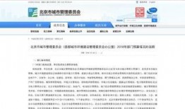 爆料科普视频大全集,探索科学奥秘的视听盛宴