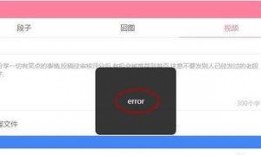 文字爆料段子大全视频,文字爆料视频笑料连连