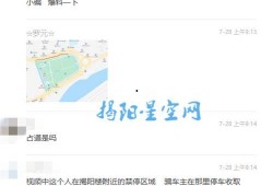 附近爆料视频在哪里找到,附近爆料视频背后的故事