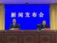 阜阳新闻最新爆料,最新爆料揭示惊人真相
