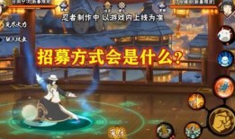 新春忍者最新爆料,神秘技能大揭秘，忍者世界风云再起！