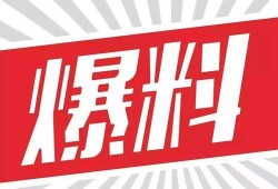 湘潭新闻爆料热线,聚焦民生，倾听民意，共建和谐湘潭
