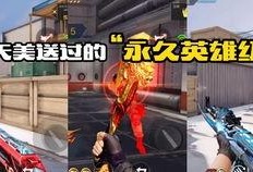 枪战王者最新爆料英雄级,神秘英雄级角色首曝，全新战力即将降临战场！