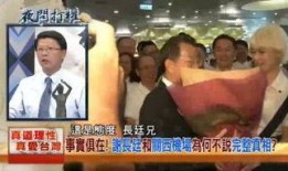 夜问在线观看,揭秘深夜话题的神秘世界