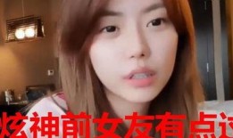 郑宇航前女友爆料视频在线观看,揭秘明星背后的情感纠葛