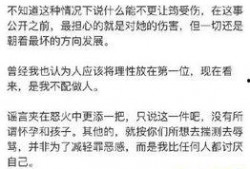 福州爆料小三事件最新情况,真相大白，各方势力博弈升级