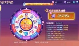 最新爆料小转盘视频,最新爆料背后的惊人真相