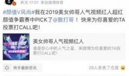 张警官最新爆料微博视频,重大案件背后惊人内幕曝光