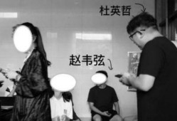 女生爆料杜英哲视频,杜英哲私密视频引发热议