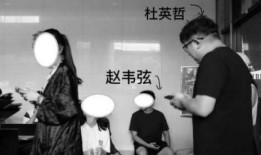 女生爆料杜英哲视频,杜英哲私密视频引发热议