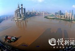 重庆洪水最新爆料新闻