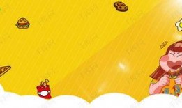 吃瓜娱乐的背景图片怎么弄,图片解析