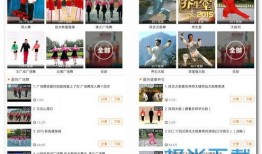 全民健身爆料视频大全下载