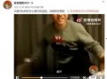 嫂子爆料视频,惊人内幕曝光！