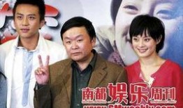 圈内八卦爆料邓超视频,娱乐圈风云再起