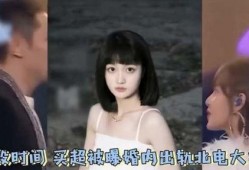 狗仔爆料张嘉倪视频播放,张嘉倪私密视频意外曝光，引发网友热议