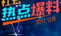 强拆视频热点爆料,视频揭露惊人真相，民众权益如何保障？