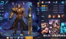 王者爆料被骂怎么办啊视频,如何应对网络暴力