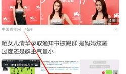 公关爆料视频素材库在哪,海量资源一网打尽