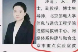 郑教授天涯爆料视频,内幕惊人，真相大白！