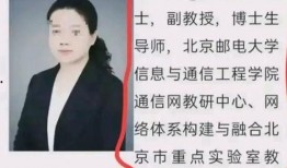 郑教授天涯爆料视频,内幕惊人，真相大白！