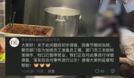 快餐爆料视频,视频曝光惊人细节