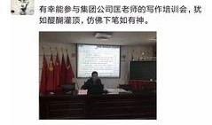 职业新闻爆料怎么写,幕后真相与行业影响深度解析