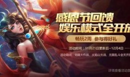 新英雄朵利亚爆料视频