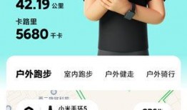 小米最新穿戴爆料软件,颠覆传统，智能穿戴新篇章即将开启”