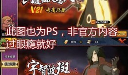 火影忍者一月最新爆料,神秘忍者崛起，忍者世界风云再起！