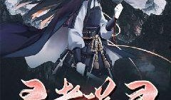 最新爆料热文小说排行榜,揭秘最新爆款作品，谁将引领阅读潮流？