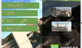 模拟山羊最新地图爆料,探索未知领域，开启冒险之旅