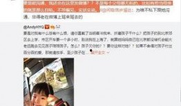 沈丹前夫爆料视频在线观看,揭秘婚姻内幕与情感纠葛