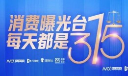 消费者最新爆料,揭秘产品真面目，揭秘行业潜规则