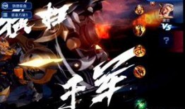 黄忠新皮肤爆料最新视频,炫酷特效，再现三国传奇风采