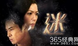 迷粤语网在线观看,在线观看粤语影视，尽享地道粤语魅力