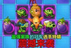 杨永信爆料人员名单最新,揭秘最新人员名单背后的惊人内幕