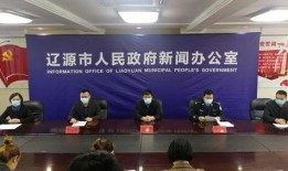 辽源新闻爆料网最新,聚焦最新热点，揭秘幕后真相！