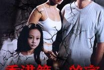 高清粤语电影在线观看,在线观影新体验