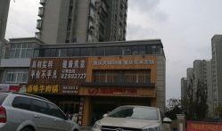 扬州市今日生活爆料电话,聚焦民生，倾听民声