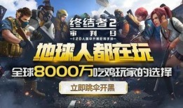 端游新终结者爆料视频,震撼预告，未来战士即将降临