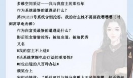 爆料娱乐圈推文,揭秘明星背后的故事