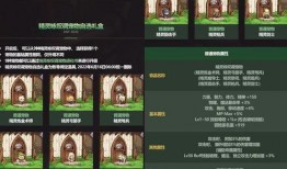 龙舞至尊最新爆料是哪一集,揭秘剧情高潮迭起，哪一集引发热议？