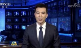 保利爆料最新消息新闻联播