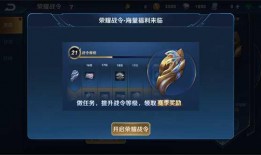 王者荣耀荣耀最新爆料,神秘新英雄首曝，技能机制引发热议！