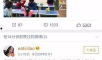 陈奕辰最新爆料消息,揭秘娱乐圈惊人内幕！
