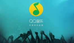 qq音乐最新爆料