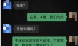 安庆万达爆料案件最新,揭开背后惊人真相