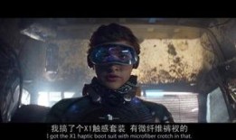 头号劲敌全集在线观看,巅峰对决，谁主沉浮？