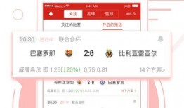 网易红彩独家爆料视频